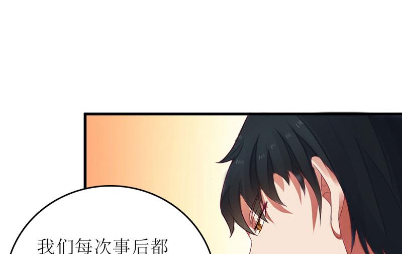 第10话 私生子16