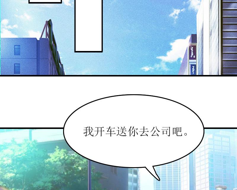 第17话 曲氏集团2