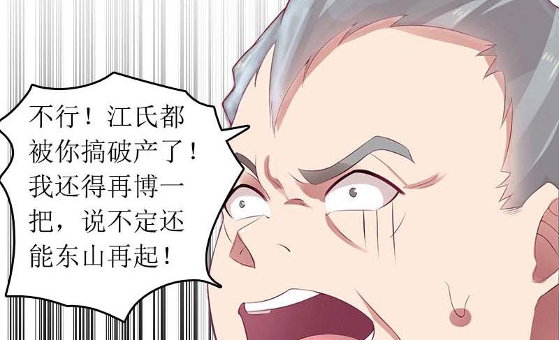 第29话 父女40