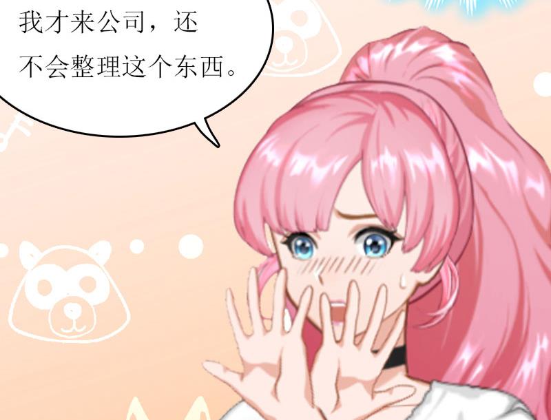 第13话 只想要你5
