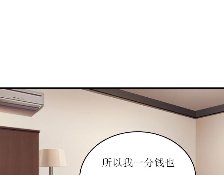第1话 初遇，纠缠39