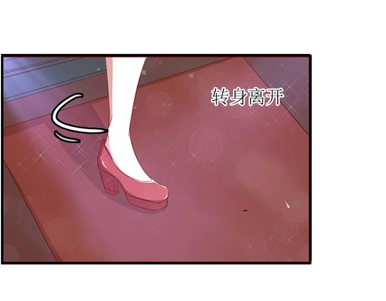 第3话 别人的婚礼4