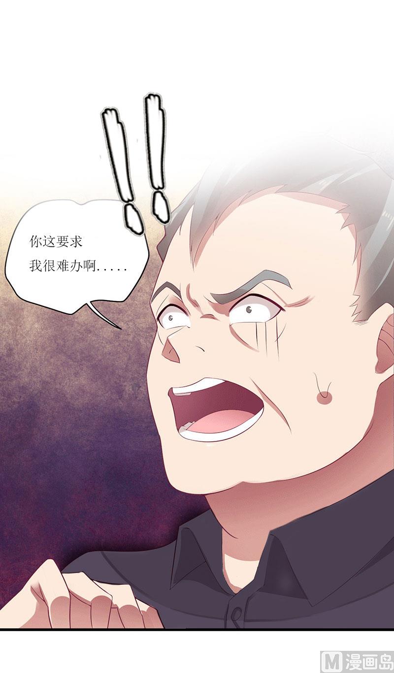 第19话 姐妹23
