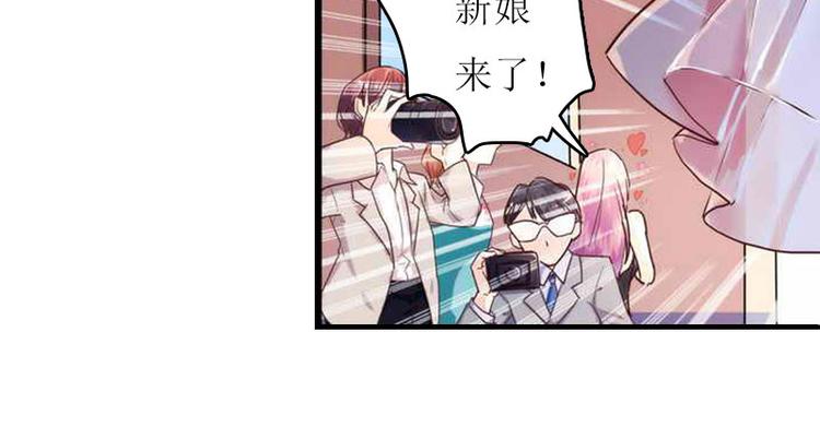 第2话 你订婚了？86