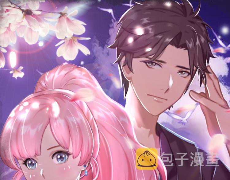 第2话 你订婚了？0