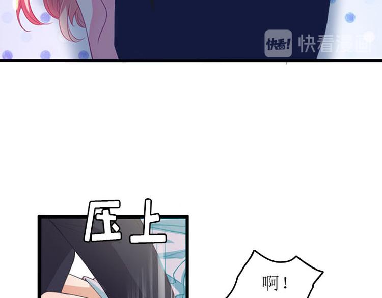 第4话 姐夫15