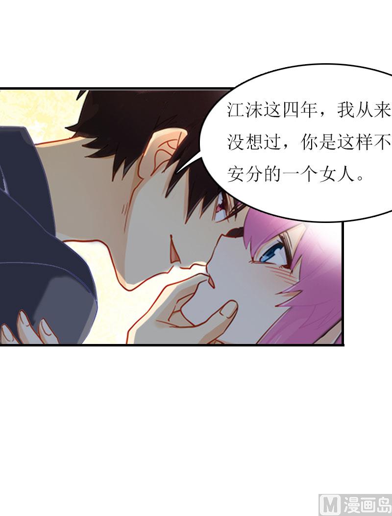 第10话 私生子11
