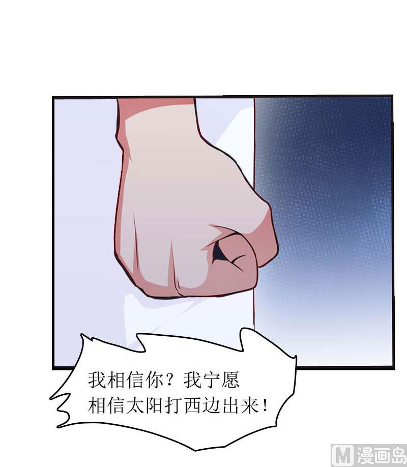 第29话 父女43