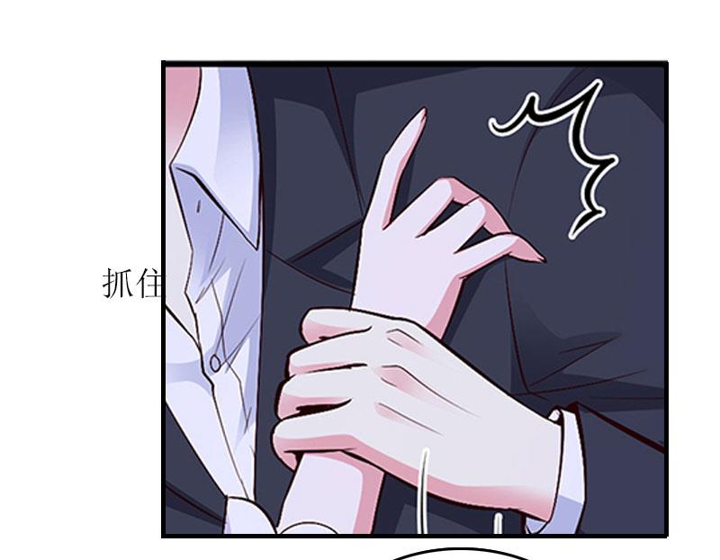 第13话 只想要你29