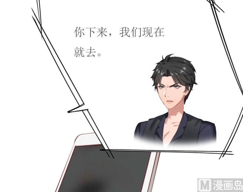 第11话 代价18
