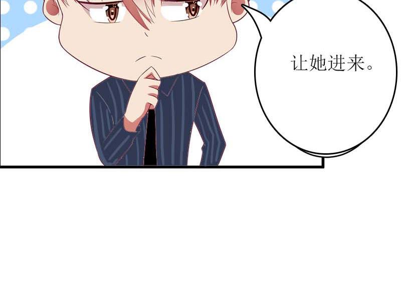 第25话 抛弃43