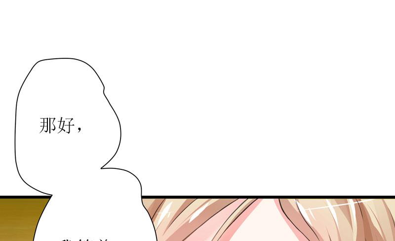 第26话 自取灭亡10