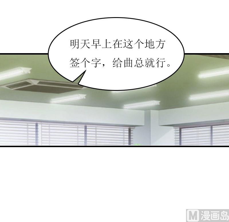 第13话 只想要你9