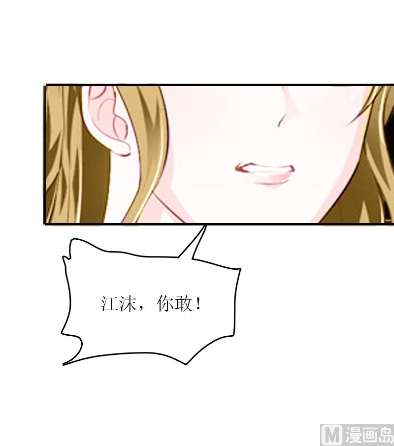 第9话 怀孕49