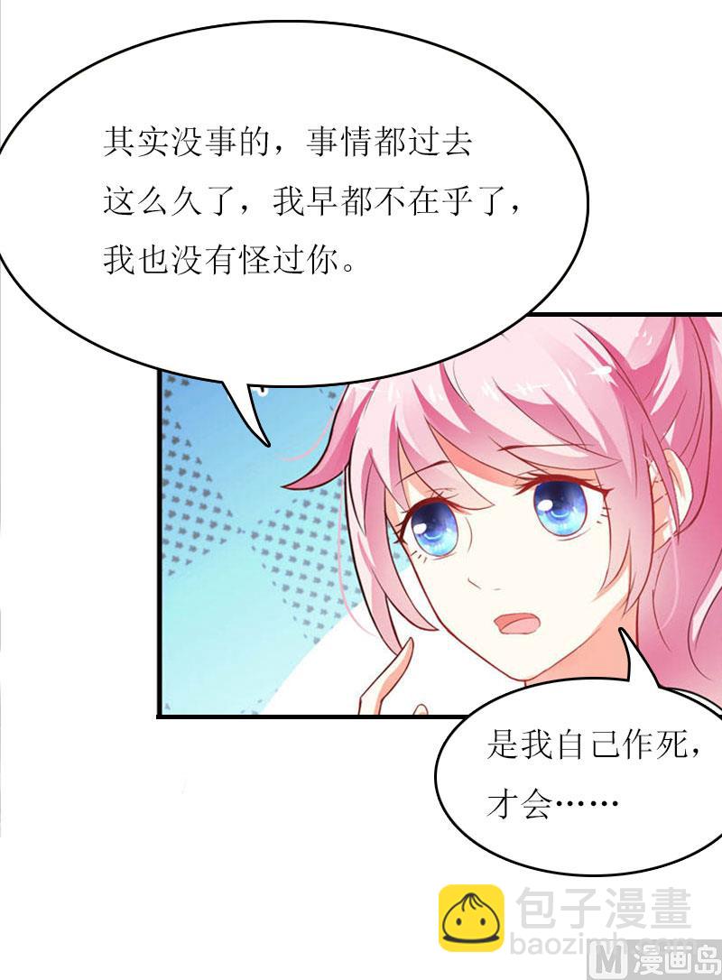 第20话 记者大会57