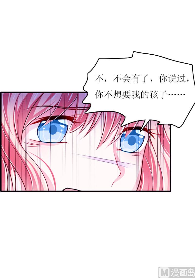 第11话 代价69
