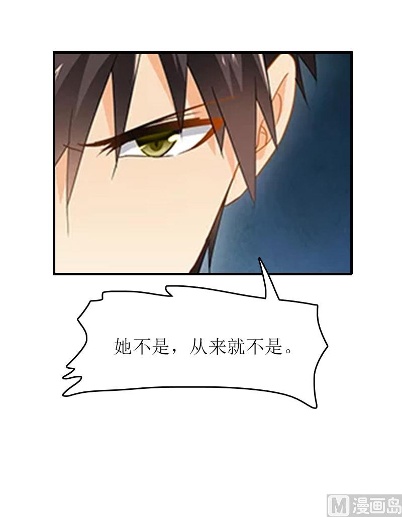 第16话 公司出事了54