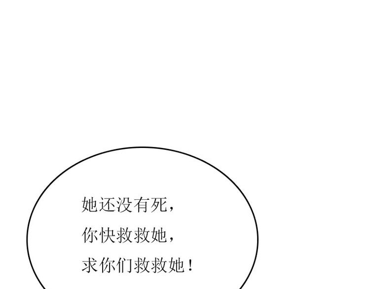 第6话 父女关系38