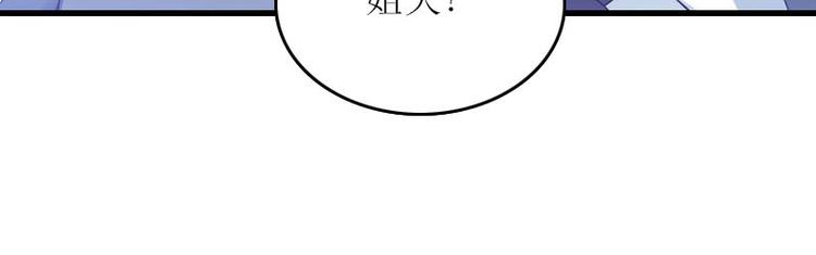 第4话 姐夫3