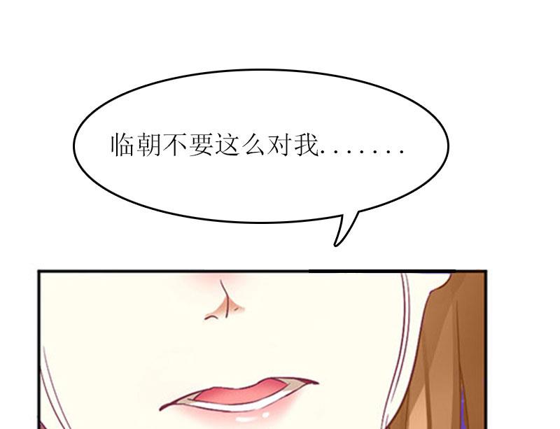 第16话 公司出事了28