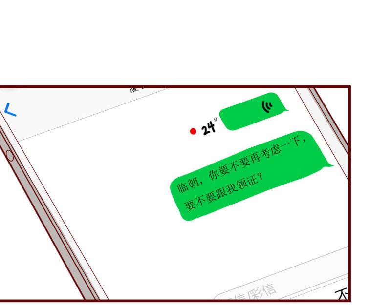 第11话 代价16