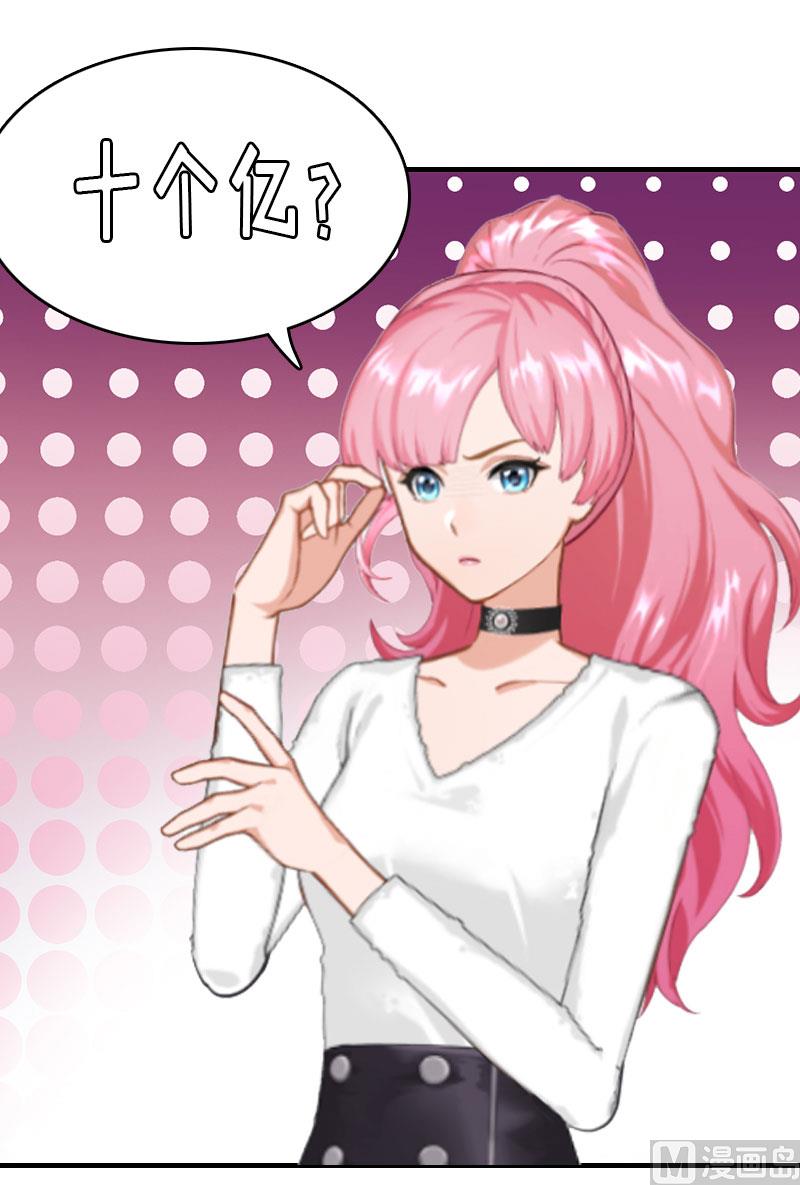 第24话 计划之中11