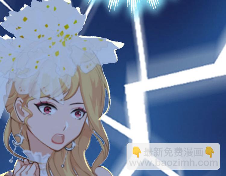 第3话 别人的婚礼78
