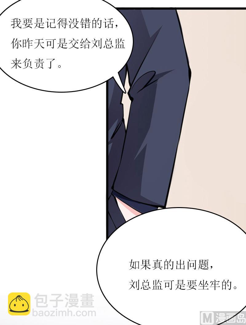 第14话 谁的责任55