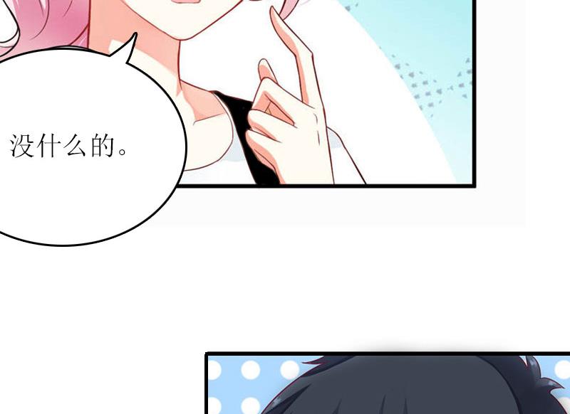 第20话 记者大会40