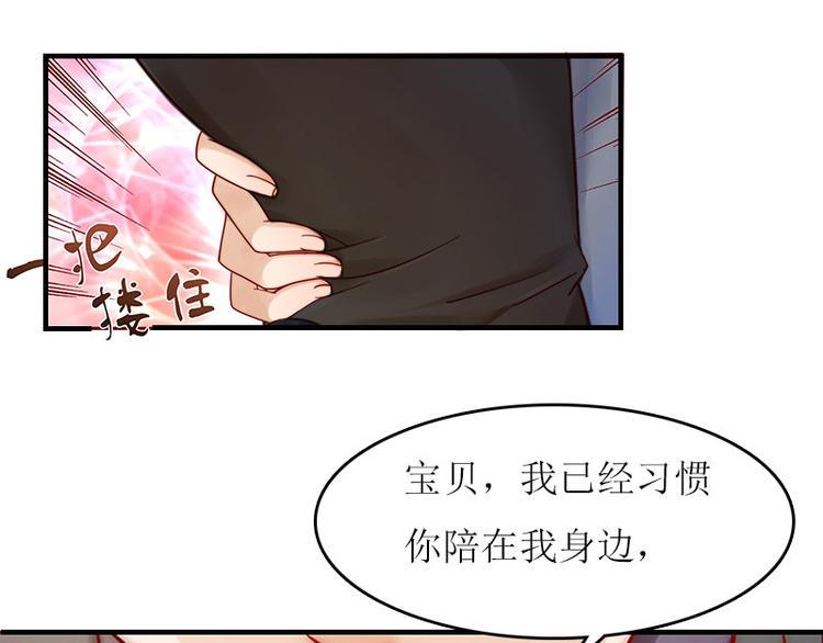 第8话 上瘾15