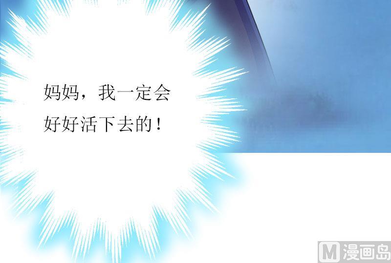第19话 姐妹66