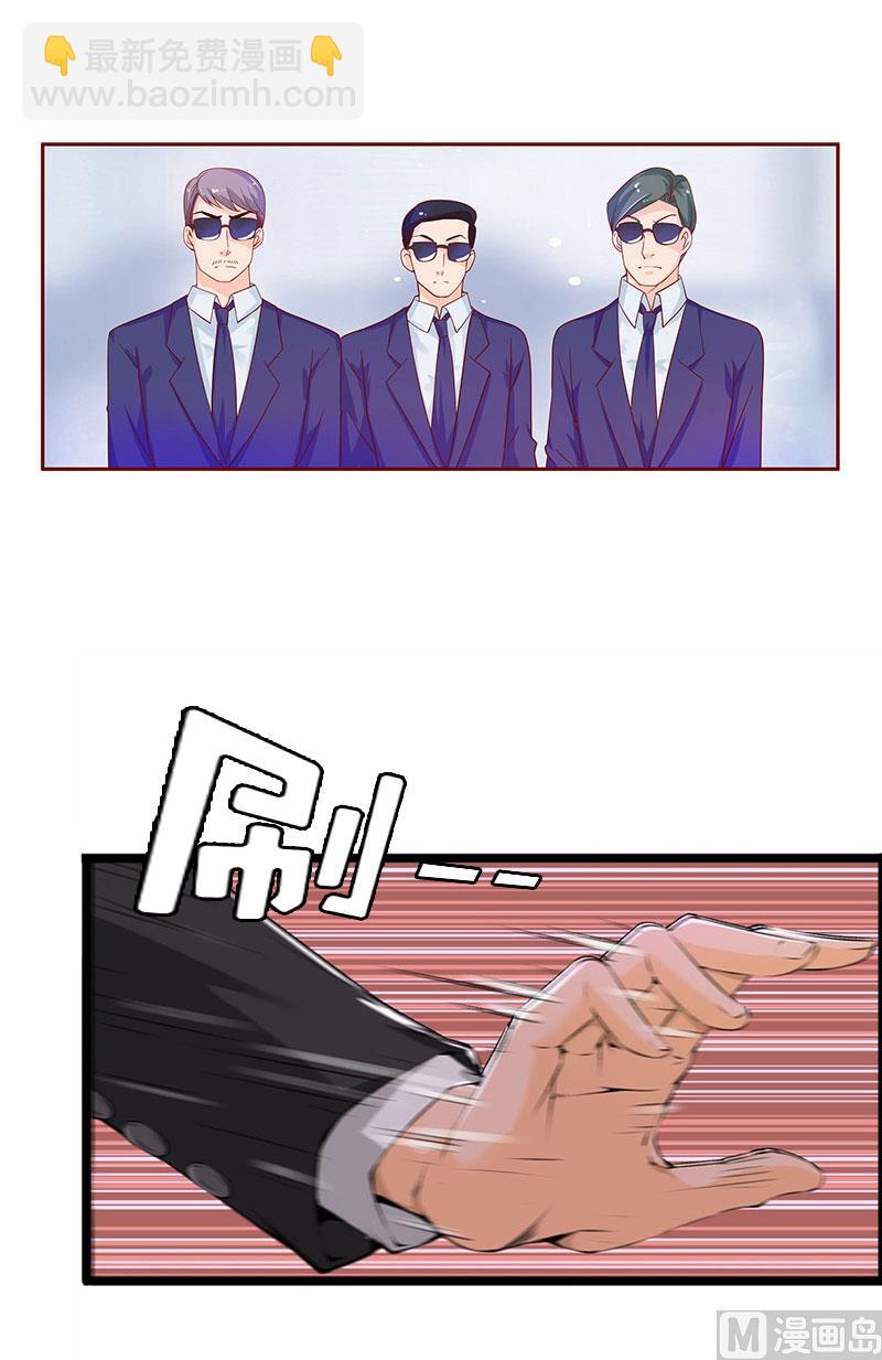 第9话 怀孕57