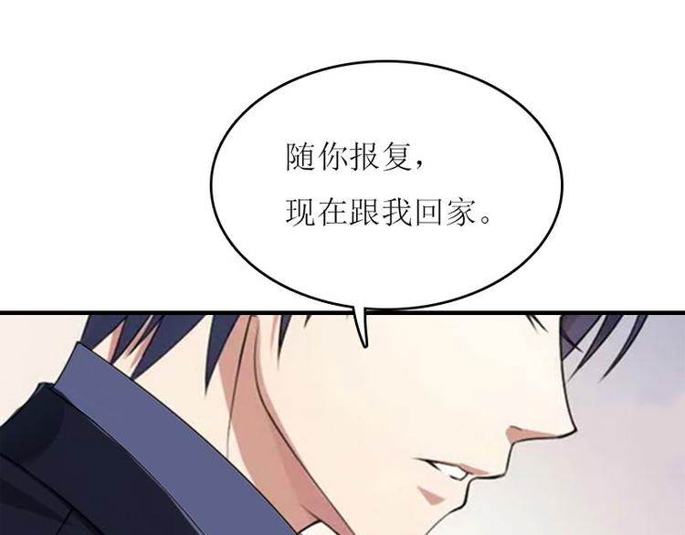 第7话 家69
