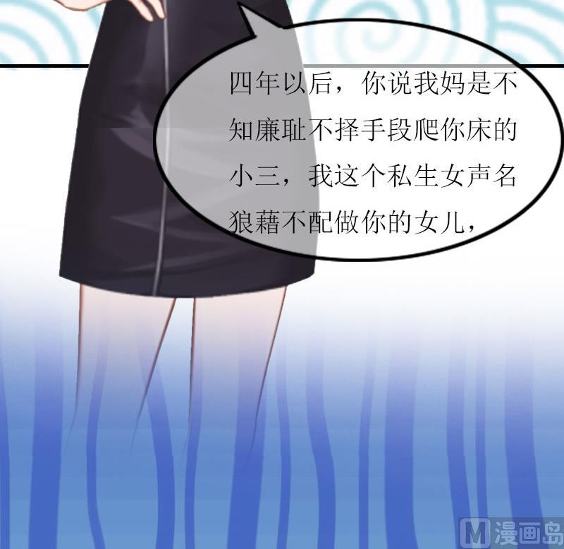 第19话 姐妹8