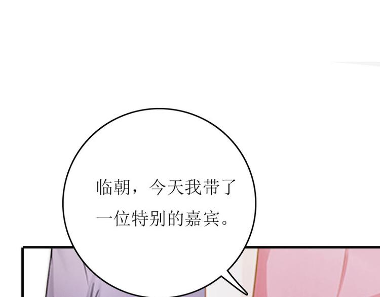 第3话 别人的婚礼15