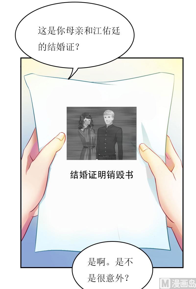 第18话 不想坐牢41