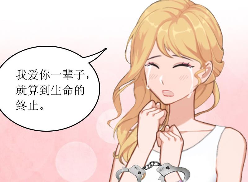 第30话 你爱我吗？67