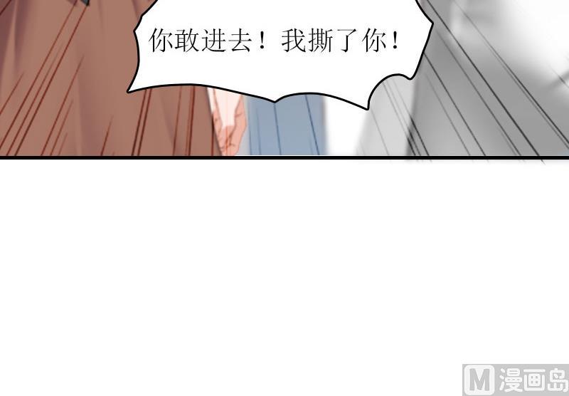 第13话 只想要你19