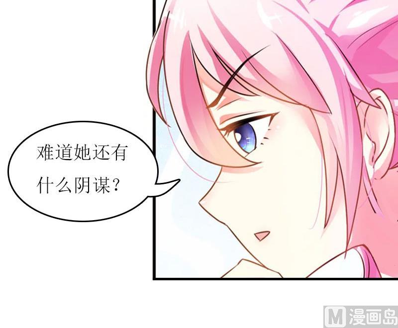 第25话 抛弃41