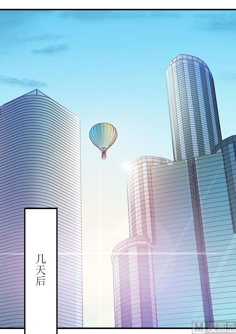 第24话 计划之中1
