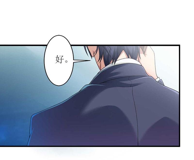 第25话 抛弃18