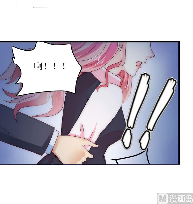 第9话 怀孕58