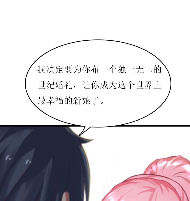 第21话 结婚证18