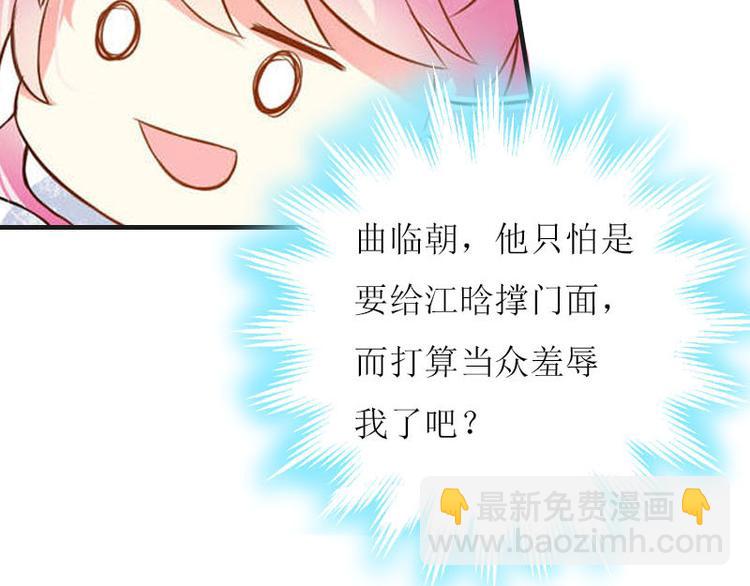 第3话 别人的婚礼69