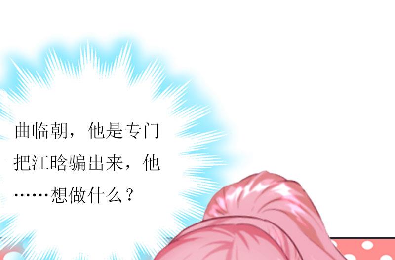 第28话 审问7
