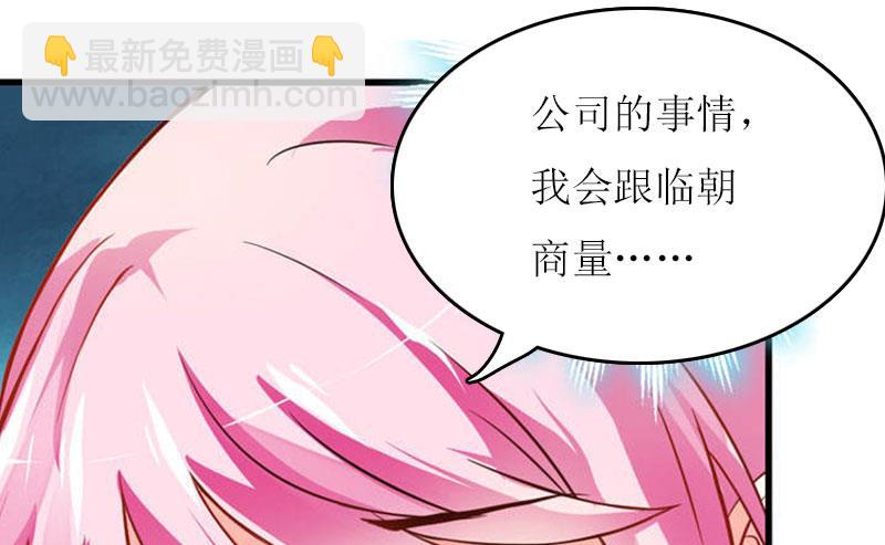 第20话 记者大会8
