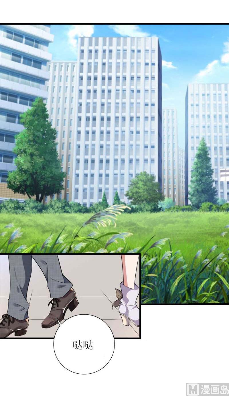 第29话 父女59