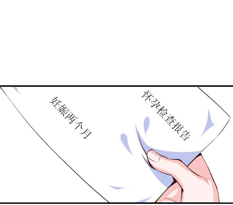 第9话 怀孕45