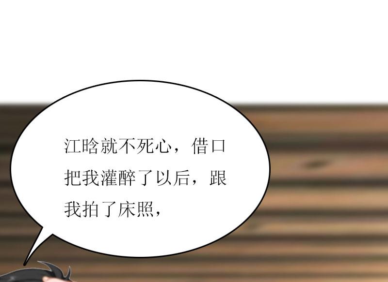 第21话 结婚证37