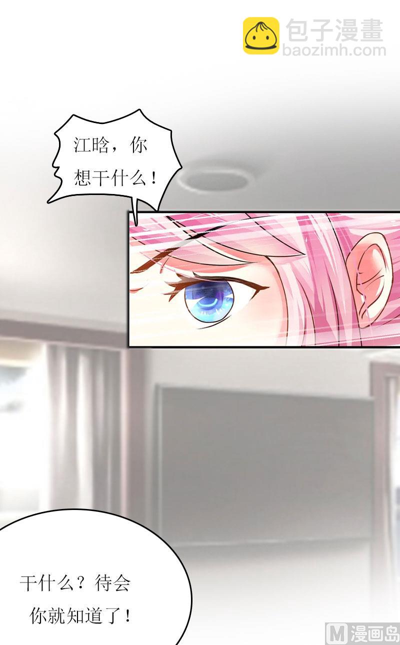 第11话 代价1